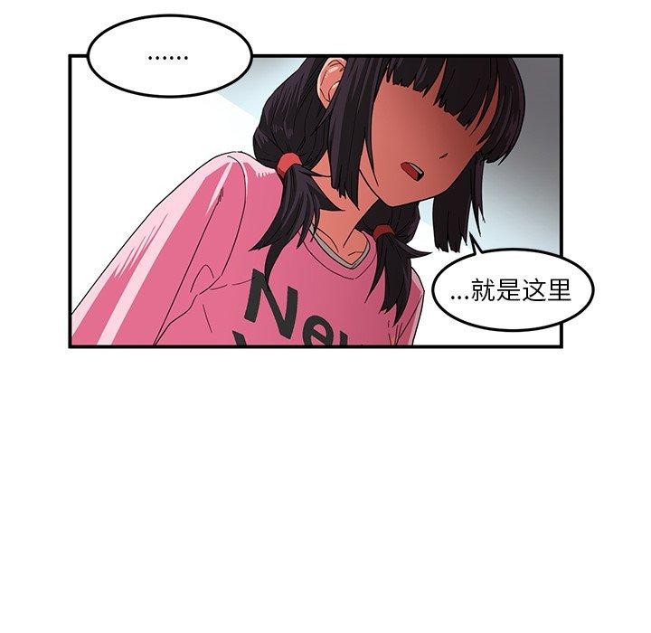 第7话 - 第115.jpg页