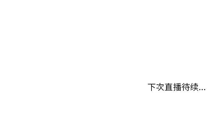第7话 - 第116.jpg页