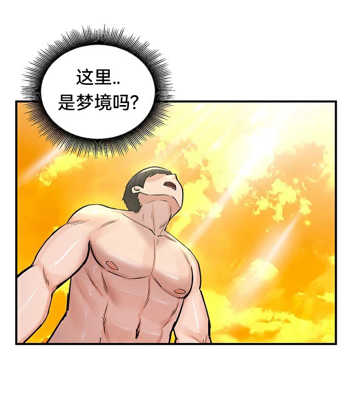 第61话 - 第10.jpg页