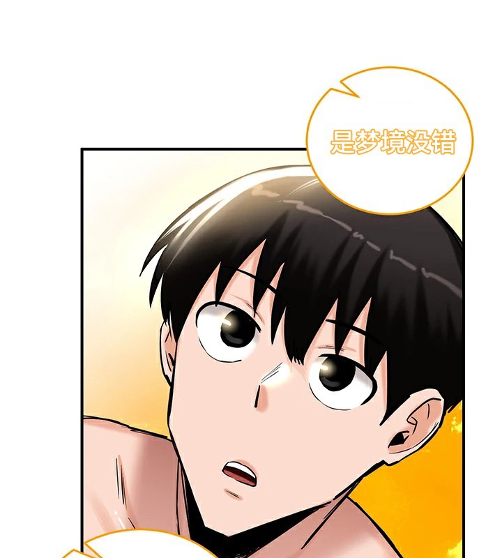 第61话 - 第11.jpg页
