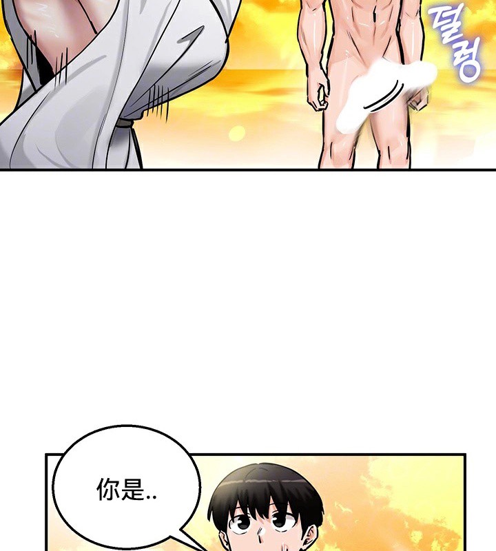第61话 - 第14.jpg页