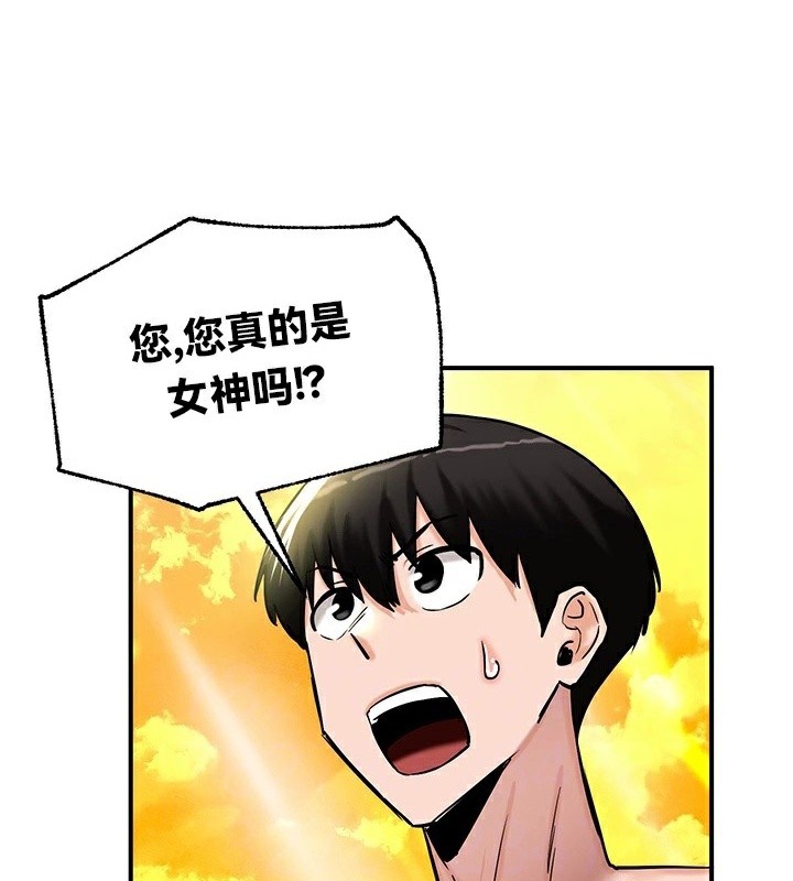 第61话 - 第20.jpg页
