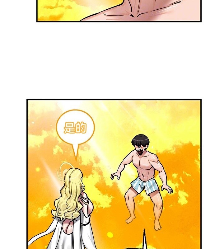 第61话 - 第21.jpg页