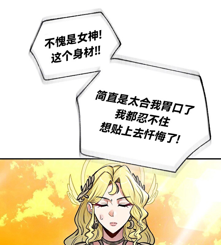 第61话 - 第23.jpg页