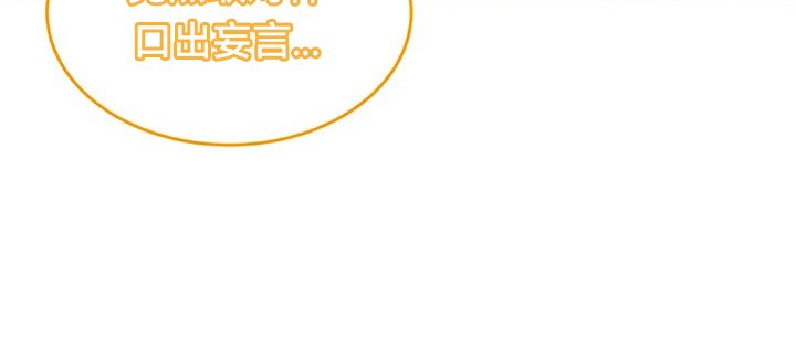 第61话 - 第25.jpg页