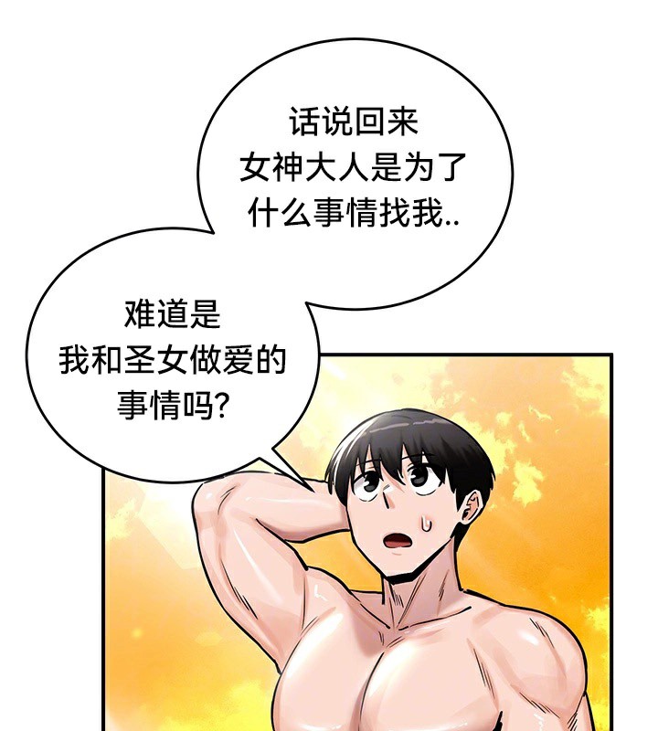 第61话 - 第26.jpg页