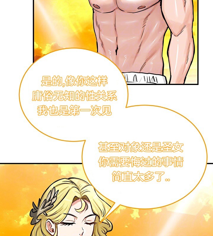 第61话 - 第27.jpg页