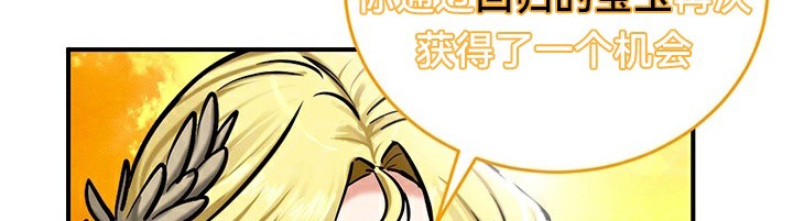 第61话 - 第31.jpg页