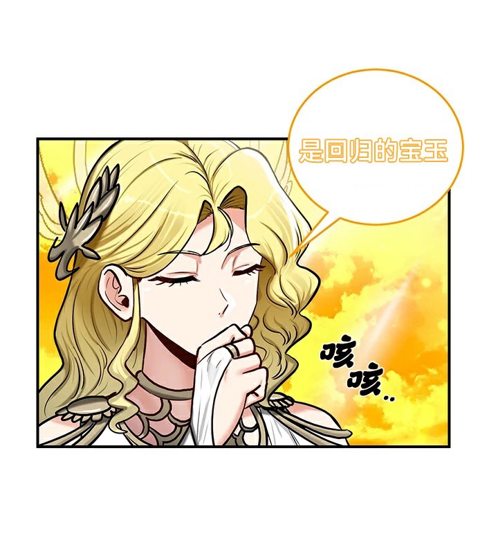 第61话 - 第35.jpg页