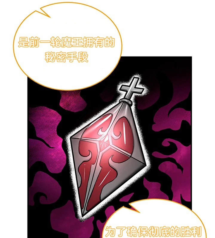 第61话 - 第36.jpg页