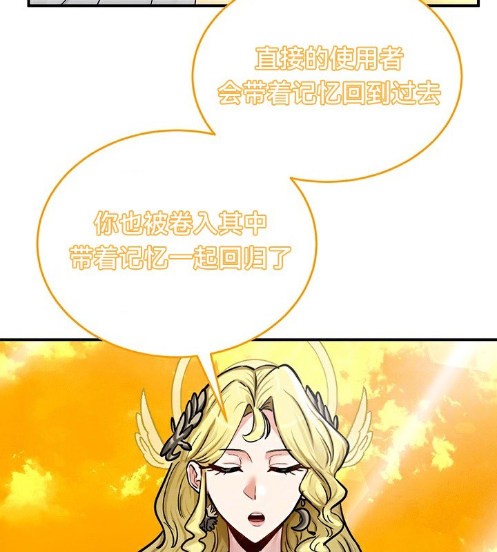 第61话 - 第39.jpg页