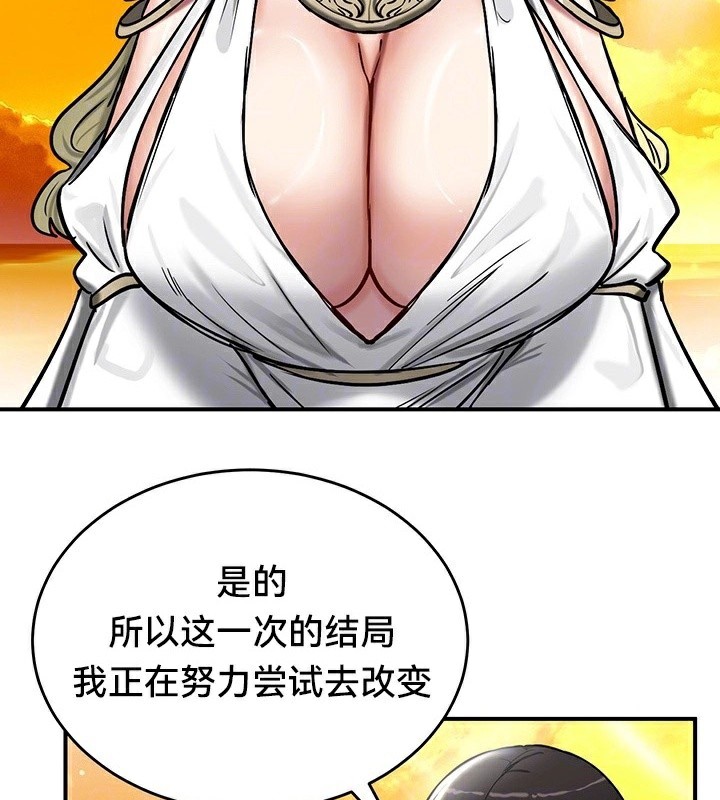 第61话 - 第41.jpg页