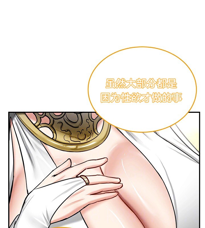 第61话 - 第44.jpg页