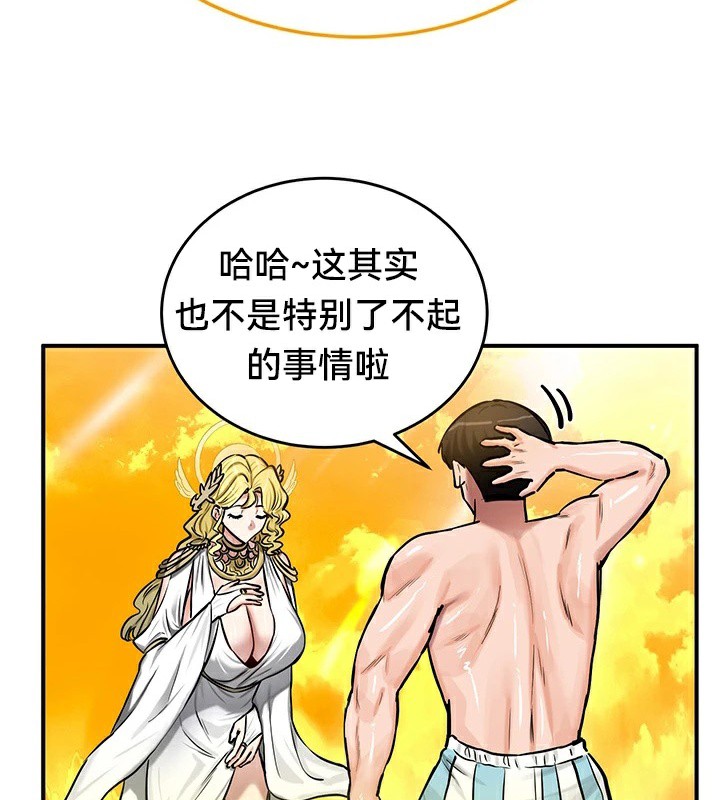 第61话 - 第48.jpg页