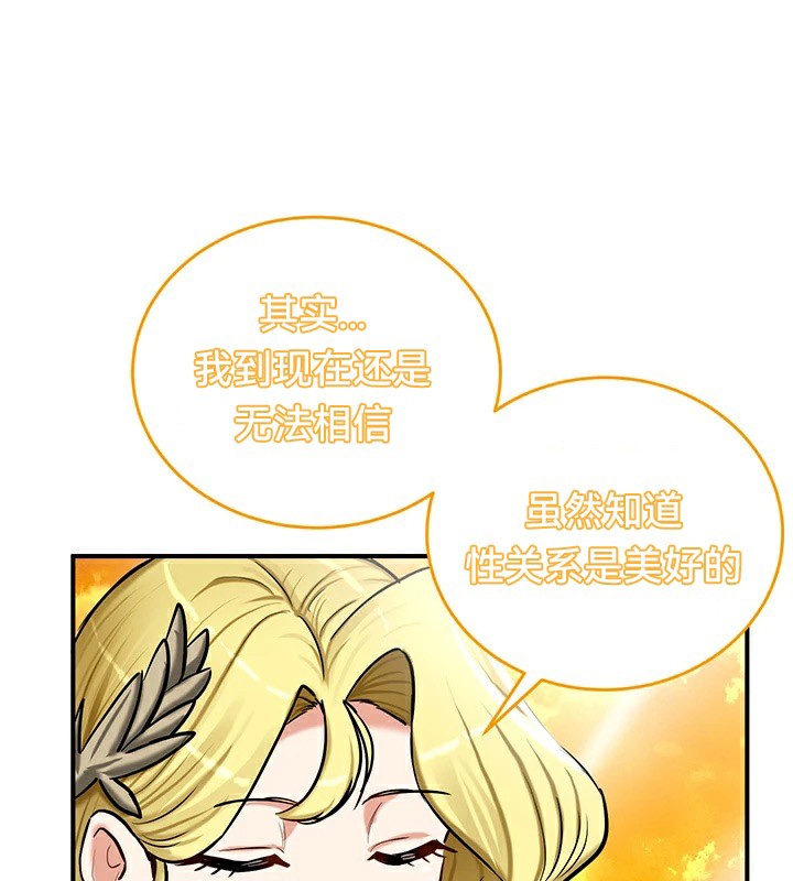 第61话 - 第53.jpg页