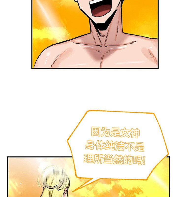 第61话 - 第56.jpg页