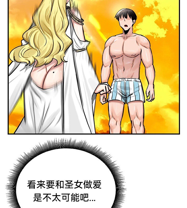 第61话 - 第57.jpg页