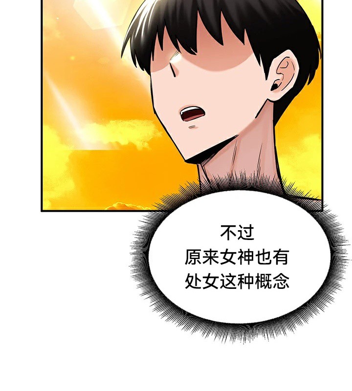 第61话 - 第59.jpg页