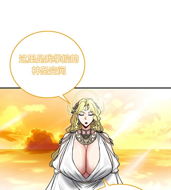 第61话 - 第62.jpg页