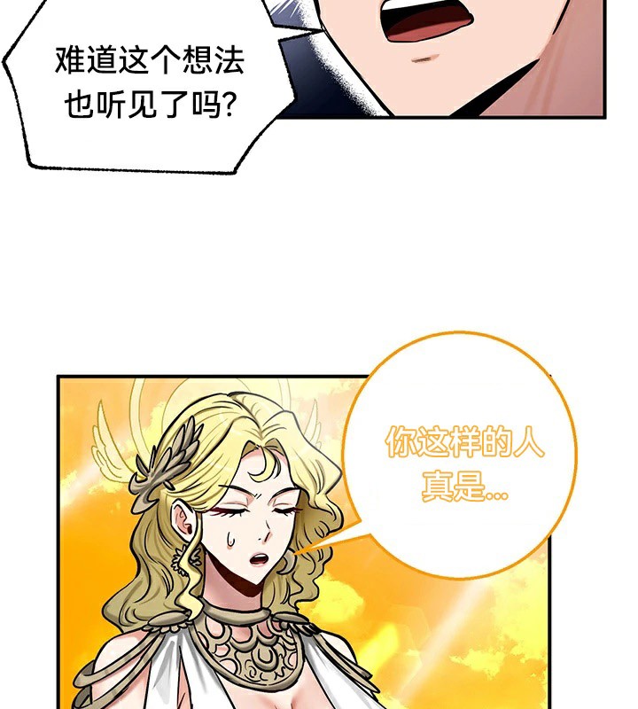 第61话 - 第64.jpg页