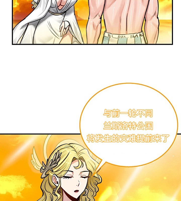 第61话 - 第67.jpg页