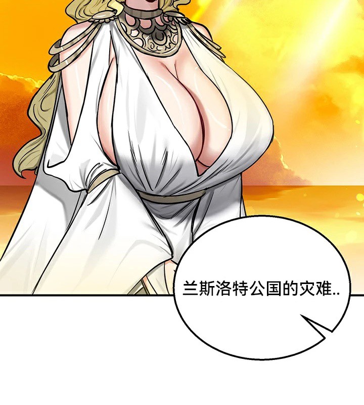 第61话 - 第68.jpg页