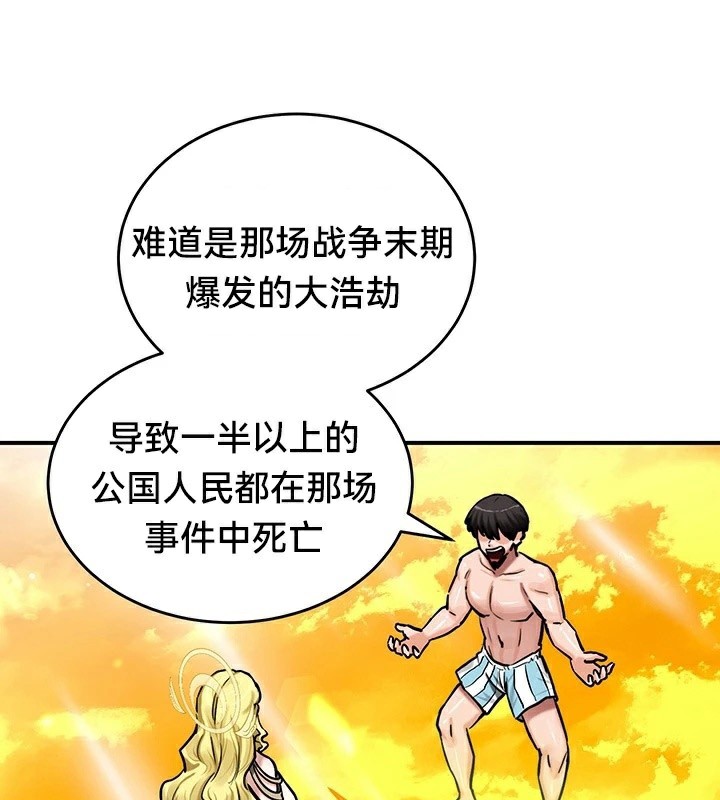 第61话 - 第70.jpg页