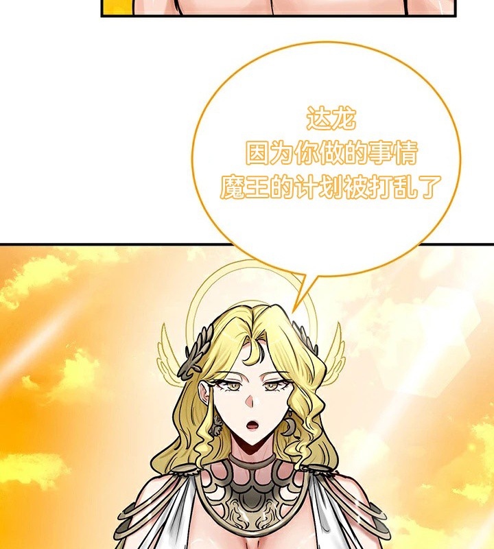 第61话 - 第73.jpg页