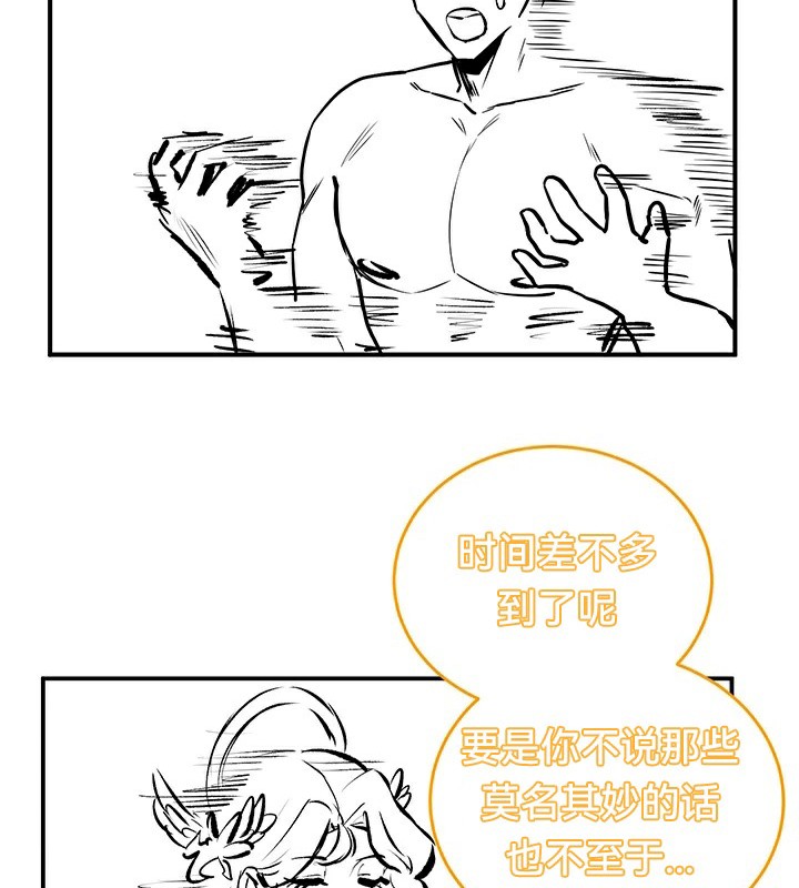 第61话 - 第82.jpg页