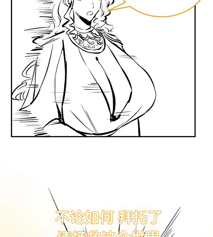 第61话 - 第83.jpg页