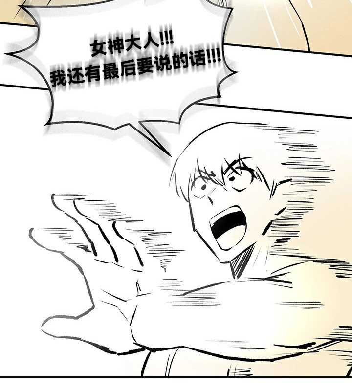 第61话 - 第86.jpg页