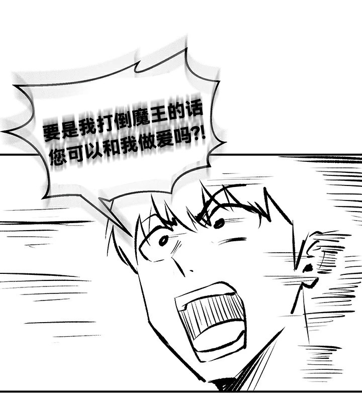 第61话 - 第88.jpg页