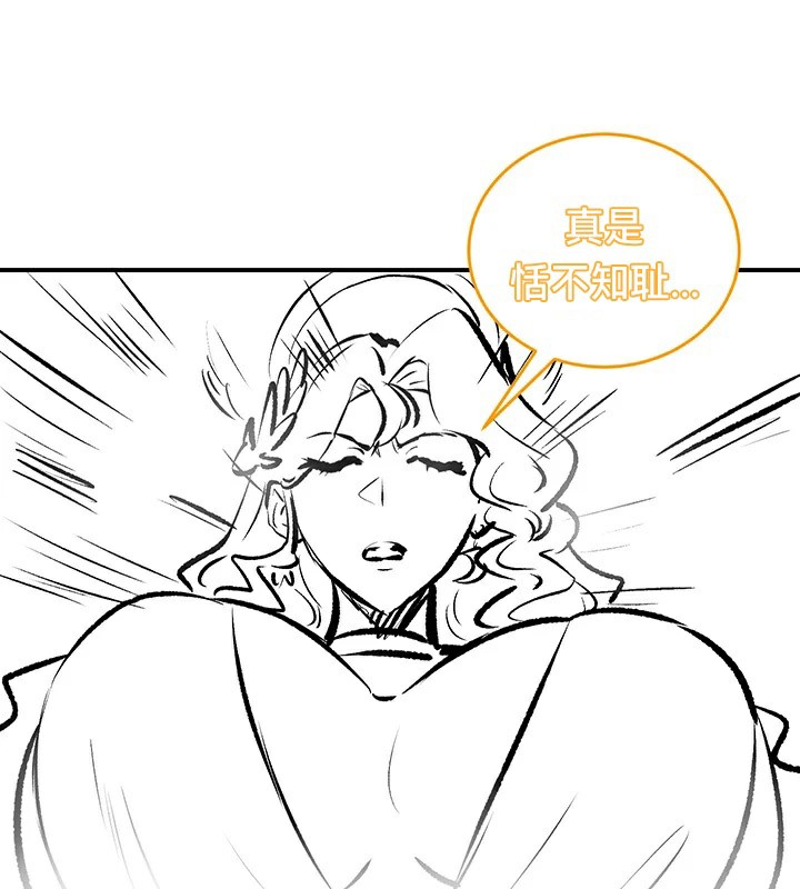 第61话 - 第89.jpg页