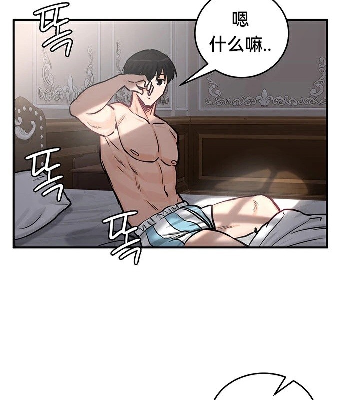 第61话 - 第92.jpg页