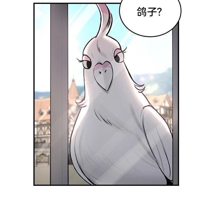 第61话 - 第93.jpg页