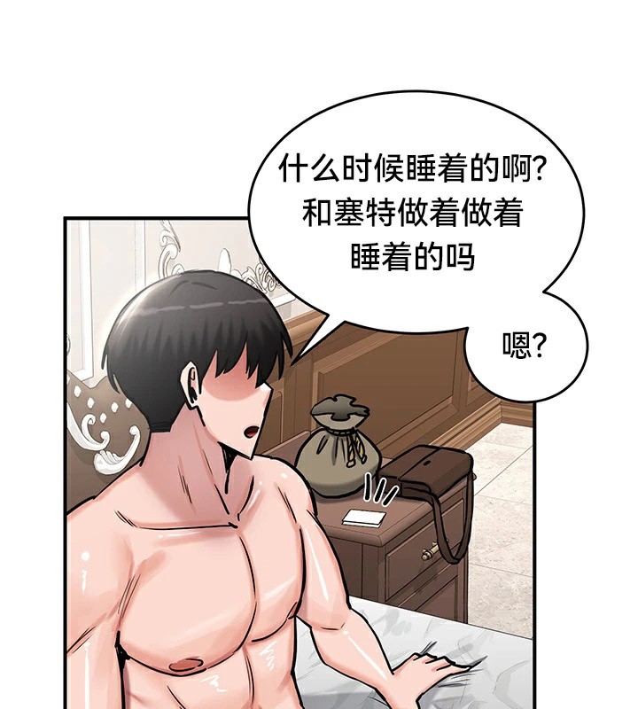 第61话 - 第94.jpg页