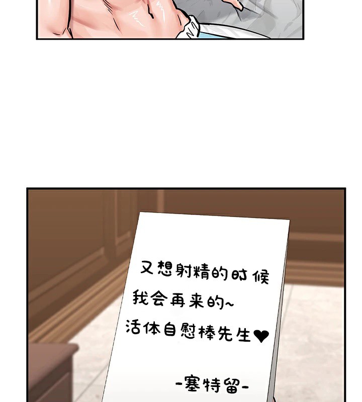 第61话 - 第95.jpg页