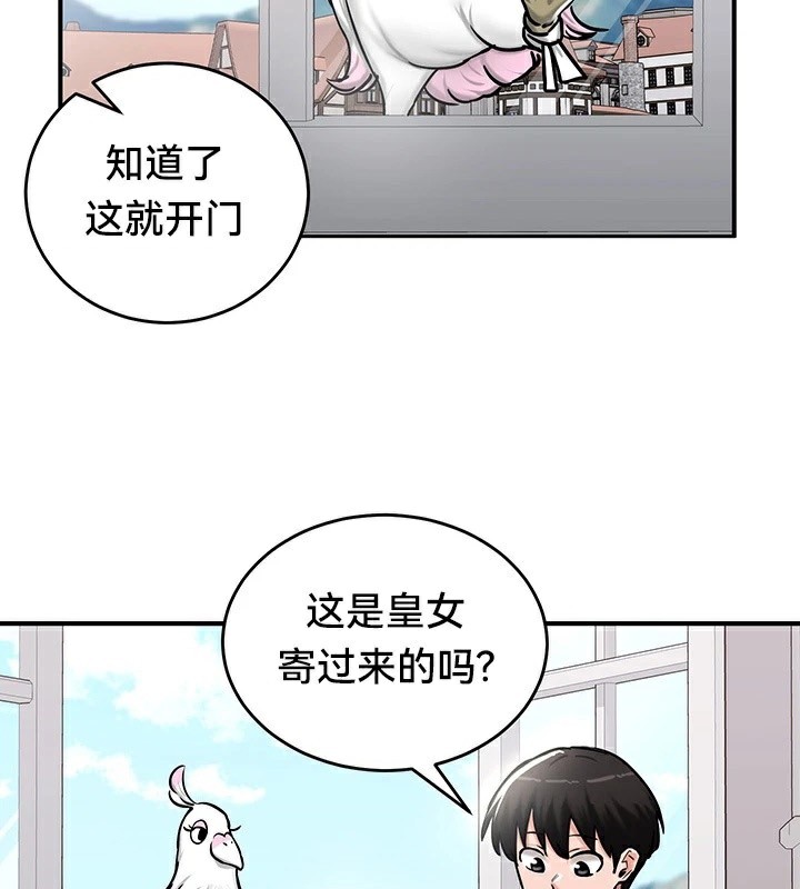 第61话 - 第98.jpg页