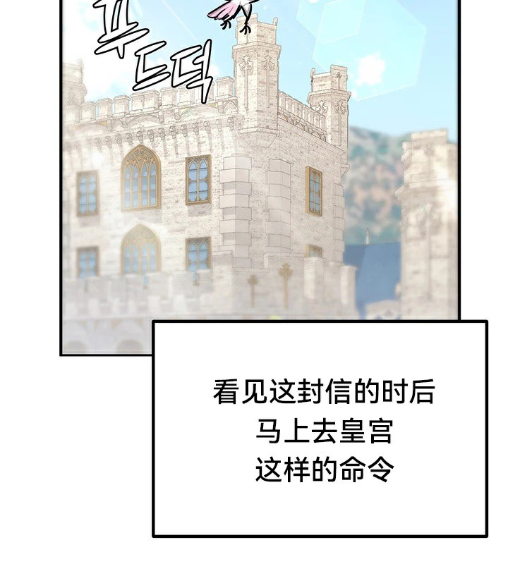 第61话 - 第101.jpg页