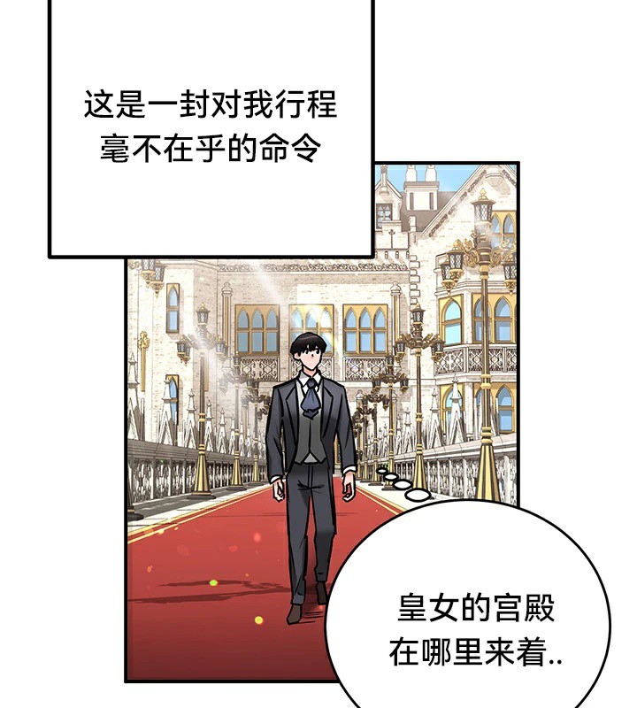 第61话 - 第104.jpg页