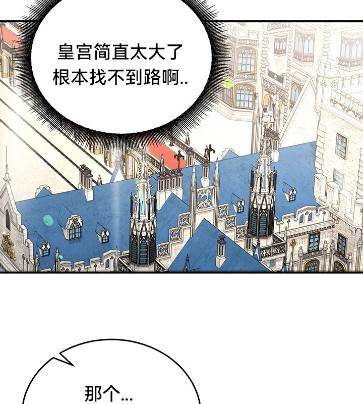 第61话 - 第106.jpg页