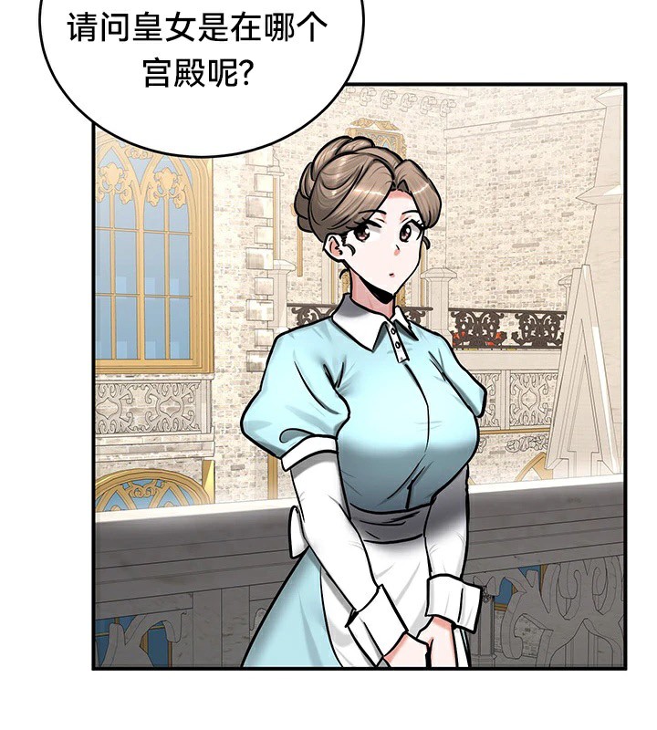 第61话 - 第107.jpg页