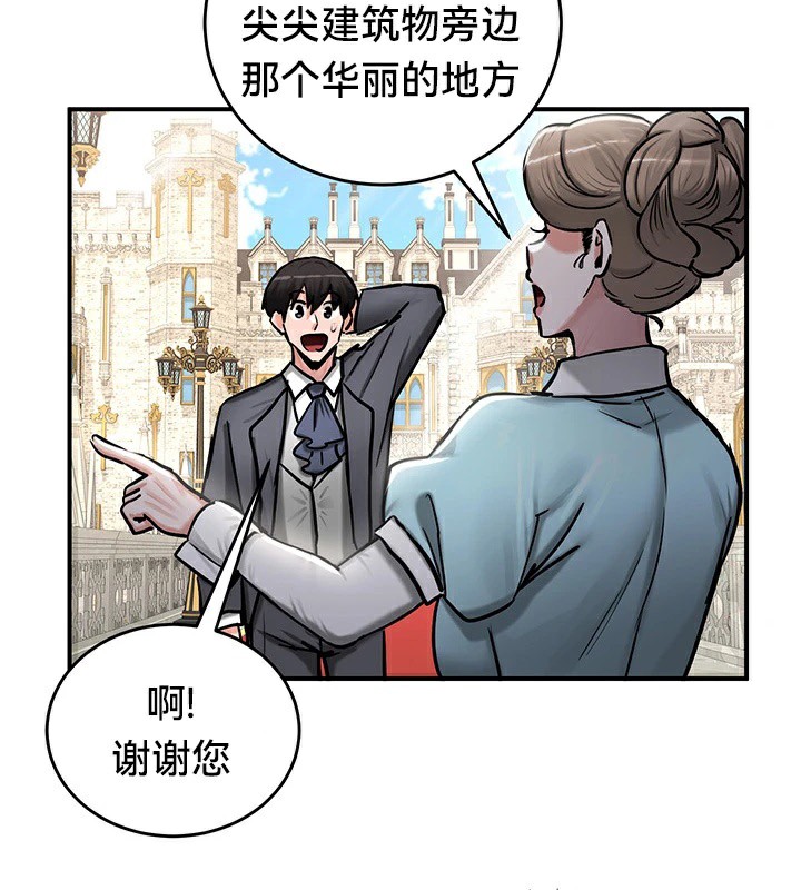 第61话 - 第109.jpg页