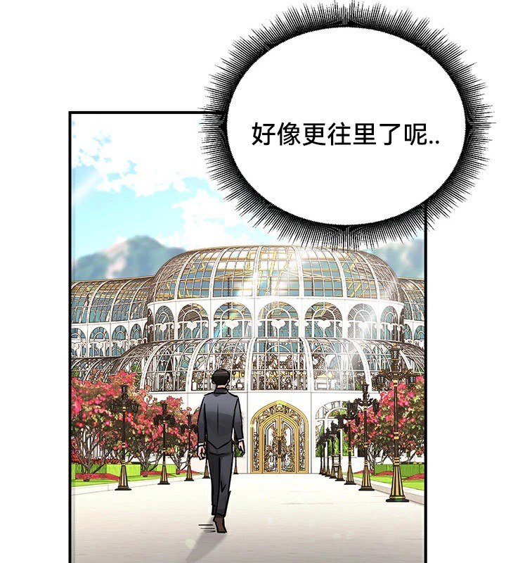 第61话 - 第110.jpg页