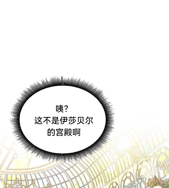 第61话 - 第112.jpg页