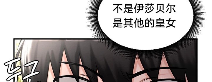 第61话 - 第114.jpg页