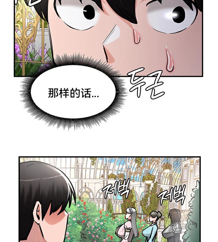第61话 - 第115.jpg页