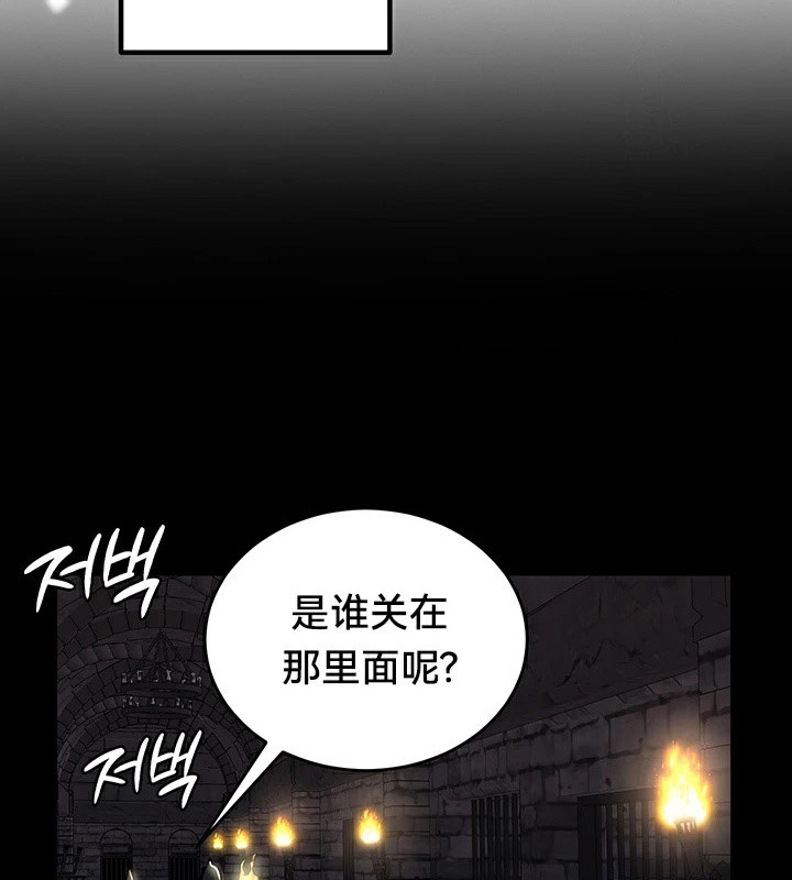 第61话 - 第119.jpg页