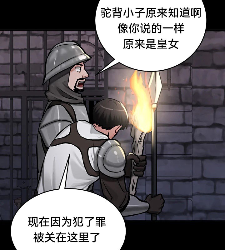 第61话 - 第123.jpg页