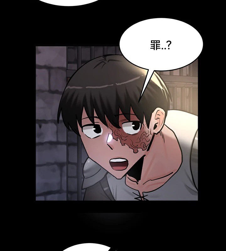 第61话 - 第125.jpg页
